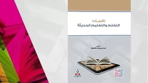 مدار الساعة,أخبار ثقافية
