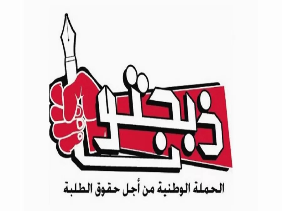 مدار الساعة,أخبار الأردن,اخبار الاردن,كورونا,وزارة الصحة,وزارة التربية