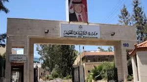 مدار الساعة,أخبار الأردن,اخبار الاردن,رئيس الوزراء,وزارة التربية والتعليم,المجلس الأعلى لحقوق الأشخاص ذوي الإعاقة