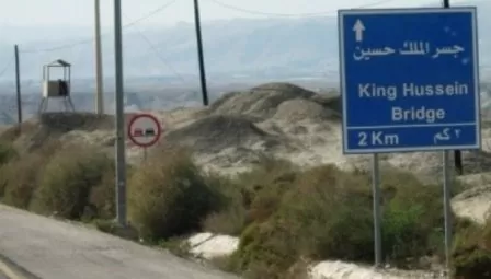 مدار الساعة,أخبار الأردن,اخبار الاردن,مديرية الأمن العام,الأمن العام,الأمم المتحدة