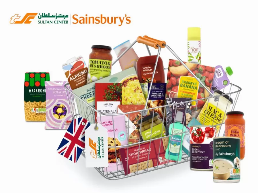 مدار الساعة,مناسبات أردنية,سلطنة عمان