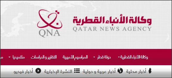 مدار الساعة,أخبار عربية ودولية