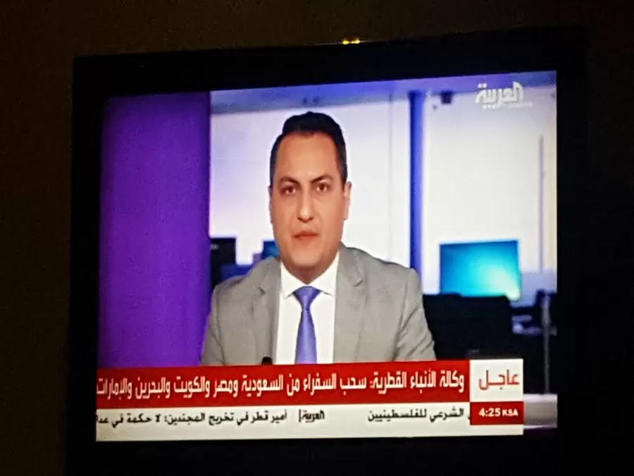 مدار الساعة,أخبار عربية ودولية,وزارة الخارجية