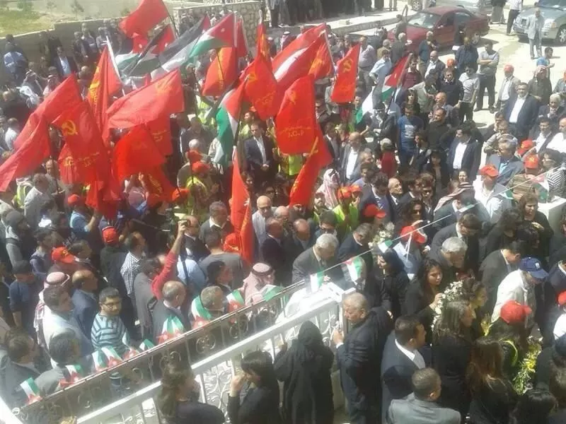 مدار الساعة,مناسبات أردنية,وزارة الداخلية,الحزب الشيوعي الأردني