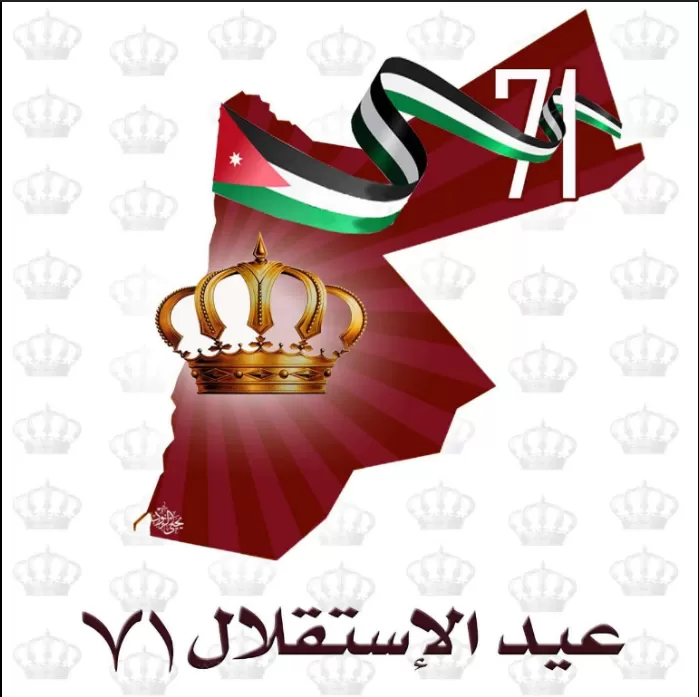 مدار الساعة,أخبار الأردن,اخبار الاردن,المملكة الأردنية الهاشمية,الملك عبدالله الثاني,عبدالله بن الحسين,الملك المؤسس,طلال بن عبدالله,الملك الحسين بن طلال,مجلس الأمة,ديوان المحاسبة,هيئة النزاهة ومكافحة الفساد,مجلس النواب,عيد الاستقلال,الثورة العربية الكبرى,القوات المسلحة,الهيئة المستقلة للانتخاب,الانتخابات النيابية,جمهورية مصر العربية,الضفة الغربية,الجيش العربي,المسجد الأقصى,سيادة القانون,مكافحة الفساد,التنمية المستدامة,المحكمة الدستورية,البحر الميت