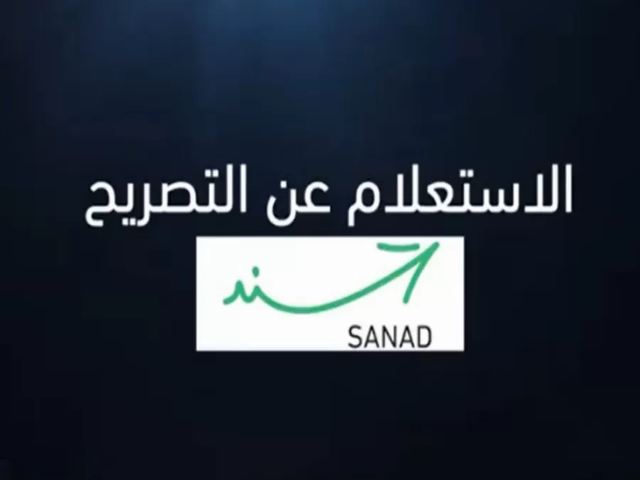 مدار الساعة,أخبار الأردن,اخبار الاردن,كورونا,وزارة الاقتصاد الرقمي والريادة,وزارة الاقتصاد الرقمي