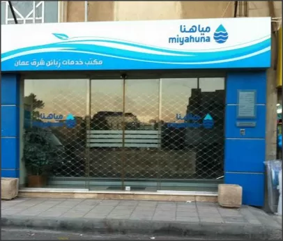 مدار الساعة,أخبار الأردن,اخبار الاردن,عيد الاستقلال