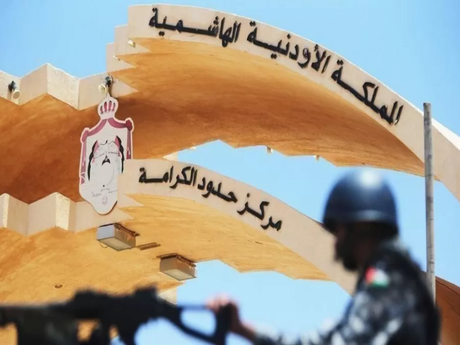 مدار الساعة,أخبار الأردن,اخبار الاردن