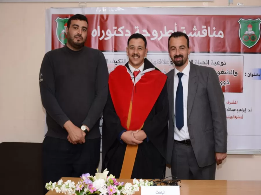 مدار الساعة,أخبار المجتمع الأردني,الجامعة الأردنية