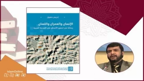 مدار الساعة,أخبار ثقافية,استعادة الأمل