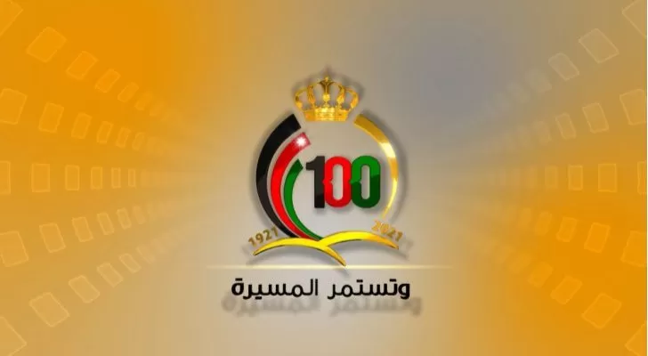 مدار الساعة,أخبار الأردن,اخبار الاردن