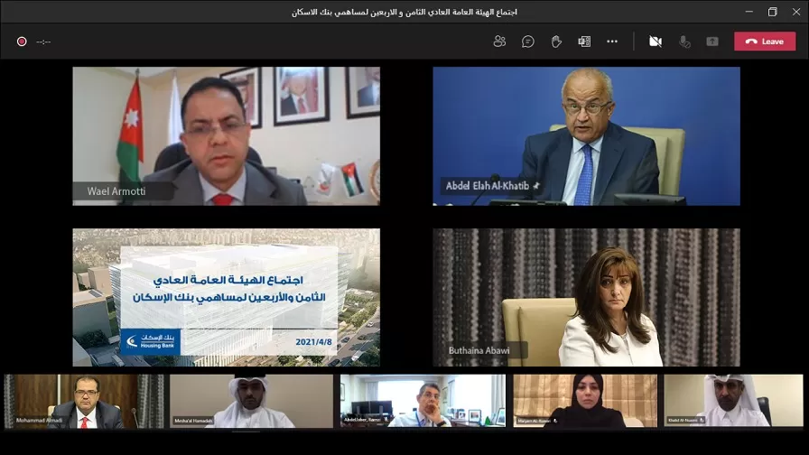 مدار الساعة,أخبار اقتصادية,وزير الصناعة والتجارة والتموين,كورونا,الملك عبد الله الثاني,دائرة مراقبة الشركات,وزارة الصحة,البنك المركزي الأردني,هيئة الأوراق المالية,البنك المركزي