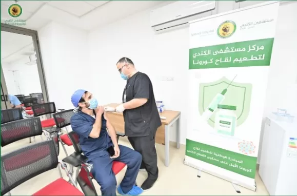 مدار الساعة,مناسبات أردنية,كورونا,مستشفى الكندي