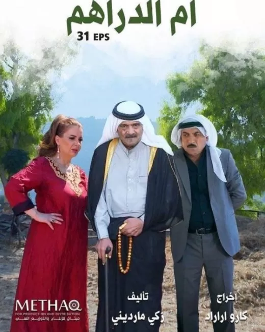 مدار الساعة,أخبار ثقافية,مواقع التواصل الاجتماعي,وسائل التواصل الاجتماعي