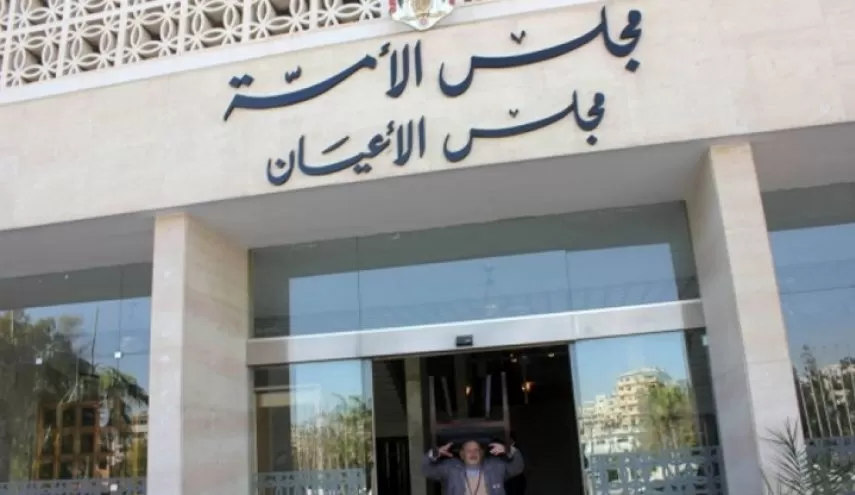 مدار الساعة,أخبار مجلس النواب الأردني,وزيرة الصناعة والتجارة والتموين,رئيس الوزراء,القوات المسلحة الأردنية,مجلس الأعيان,القوات المسلحة,الجيش العربي