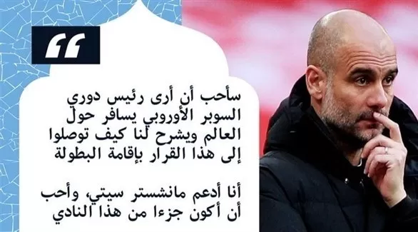 مدار الساعة,أخبار رياضية