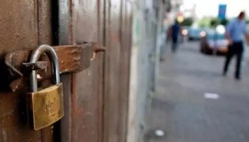 مدار الساعة,أخبار الأردن,اخبار الاردن,أمانة عمان الكبرى