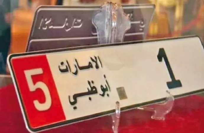 مدار الساعة,أخبار خفيفة ومنوعة