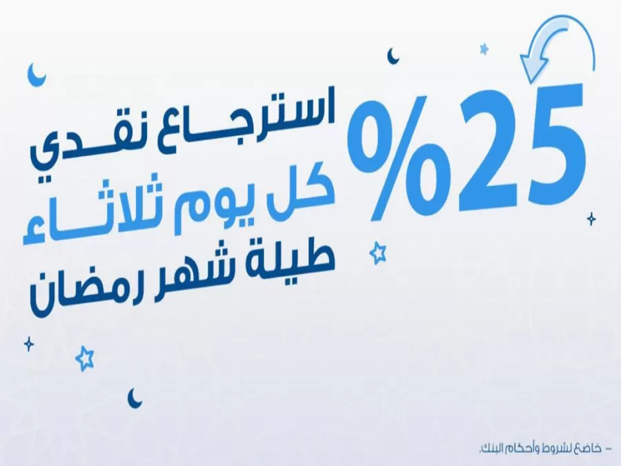 مدار الساعة,أخبار اقتصادية