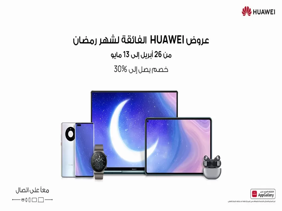 مدار الساعة,مناسبات أردنية,الذكاء الاصطناعي