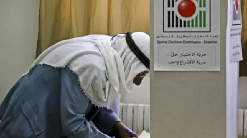 مدار الساعة,أخبار عربية ودولية,الاتحاد الأوروبي,الدعاية الانتخابية