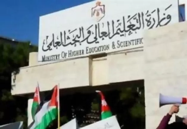مدار الساعة,أخبار الجامعات الأردنية,الحسين بن طلال,الجامعة العربية المفتوحة,الجامعة العربية