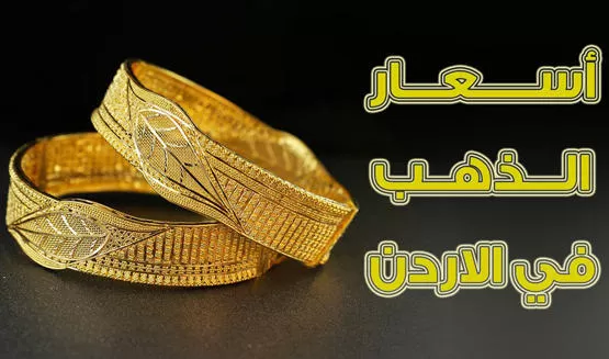 مدار الساعة,أخبار اقتصادية