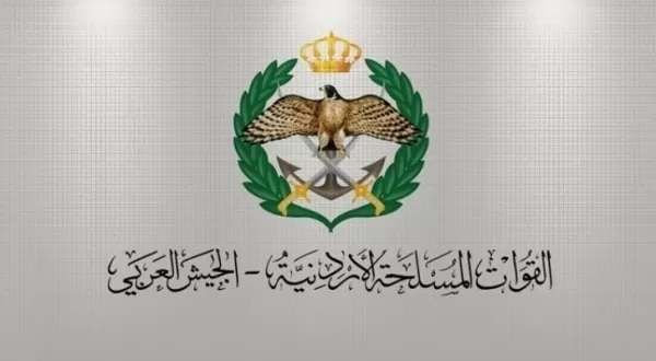 مدار الساعة,أخبار الأردن,اخبار الاردن,بنك القاهرة عمان,القوات المسلحة,الجيش العربي,القيادة العامة للقوات المسلحة