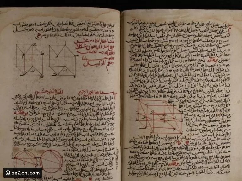 مدار الساعة,أخبار السياحة في الأردن,المملكة العربية السعودية