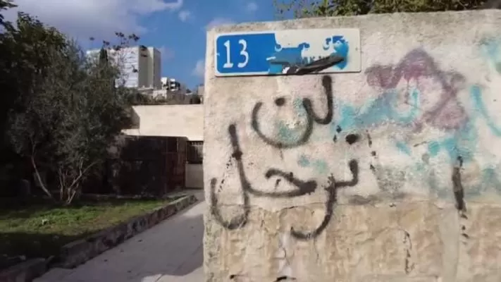 مدار الساعة,أخبار الأردن,اخبار الاردن