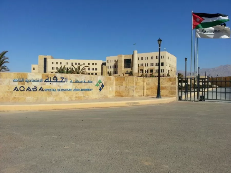 مدار الساعة,أخبار الأردن,اخبار الاردن,كورونا,سلطة منطقة العقبة الاقتصادية الخاصة