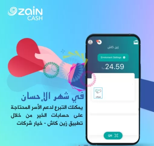 مدار الساعة,أخبار اقتصادية,كورونا,مركز الحسين للسرطان