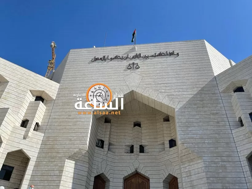 مدار الساعة,أخبار الأردن,اخبار الاردن,مواعيد جلسات المحاكمة