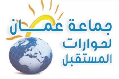 مدار الساعة,أخبار الأردن,اخبار الاردن,القوات المسلحة