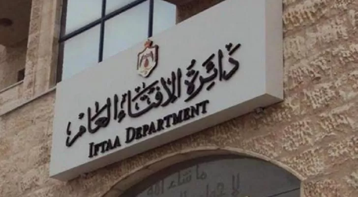 مدار الساعة,أخبار الأردن,اخبار الاردن,عيد الفطر