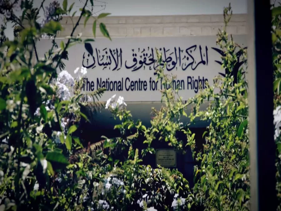 مدار الساعة,أخبار الأردن,اخبار الاردن,كورونا,المجلس القضائي,محكمة أمن الدولة
