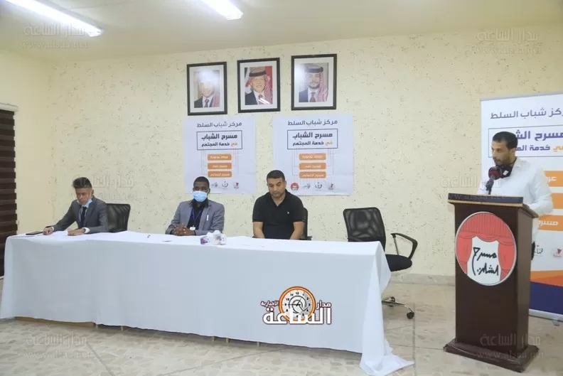 مدار الساعة,أخبار رياضية