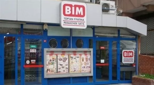 مدار الساعة,أخبار اقتصادية,الميزان التجاري