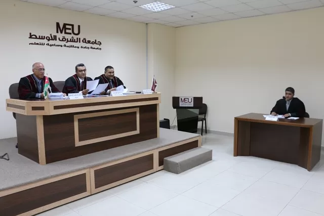 مدار الساعة,أخبار المجتمع الأردني,جامعة الشرق الأوسط,جامعة البلقاء التطبيقية