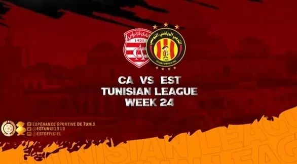 مدار الساعة,أخبار رياضية