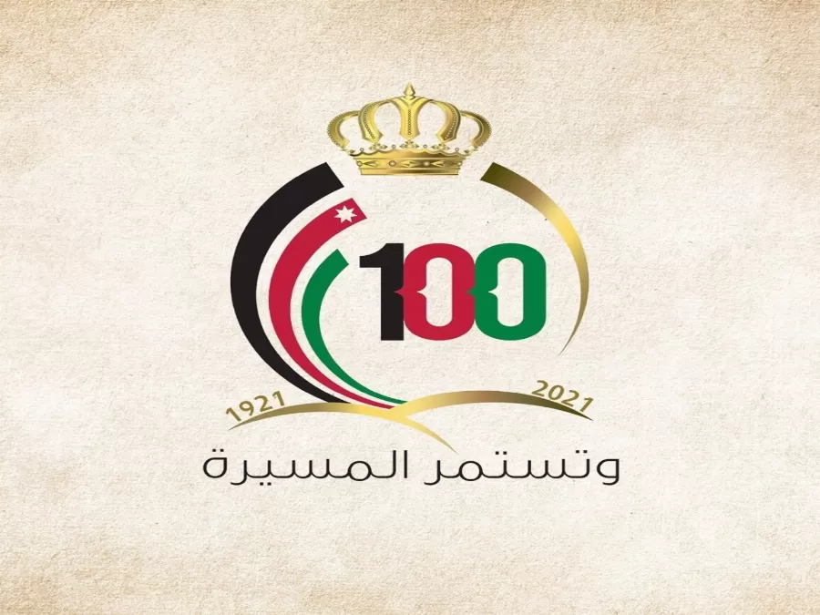 مدار الساعة,أخبار الأردن,اخبار الاردن,الملك المؤسس,عبدالله بن الحسين,الملك الحسين بن طلال,القوات المسلحة الأردنية,المملكة الأردنية الهاشمية,الملك عبدالله الثاني,الحسين بن عبدالله الثاني,كورونا,ولي العهد,وزارة الثقافة,المكتبة الوطنية,الملكية الأردنية,مجلس الأمة,وزارة السياحة,وزارة التربية والتعليم,الجامعة الأردنية,القوات المسلحة,الجيش العربي