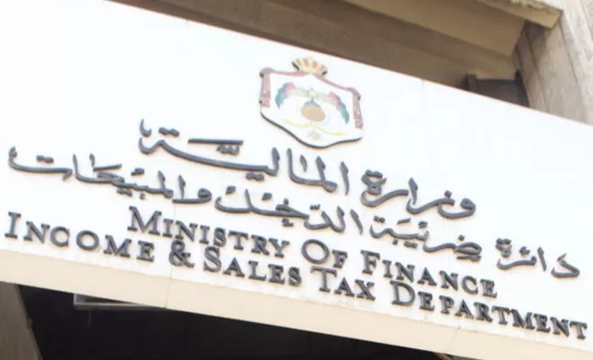 مدار الساعة,أخبار اقتصادية,دائرة ضريبة الدخل والمبيعات,دائرة ضريبة الدخل