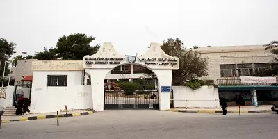 مدار الساعة,أخبار الأردن,اخبار الاردن,جامعة البلقاء التطبيقية,كلية عجلون الجامعية