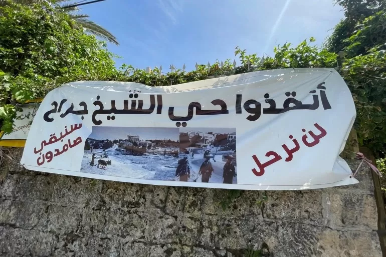 مدار الساعة,أخبار الأردن,اخبار الاردن,المسجد الأقصى