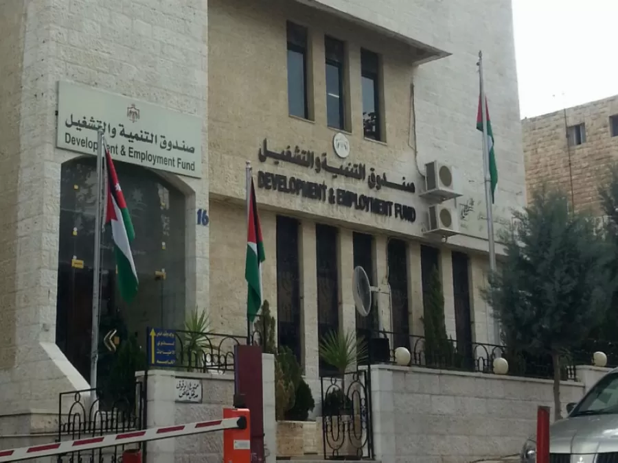 مدار الساعة,أخبار الأردن,اخبار الاردن,صندوق التنمية والتشغيل