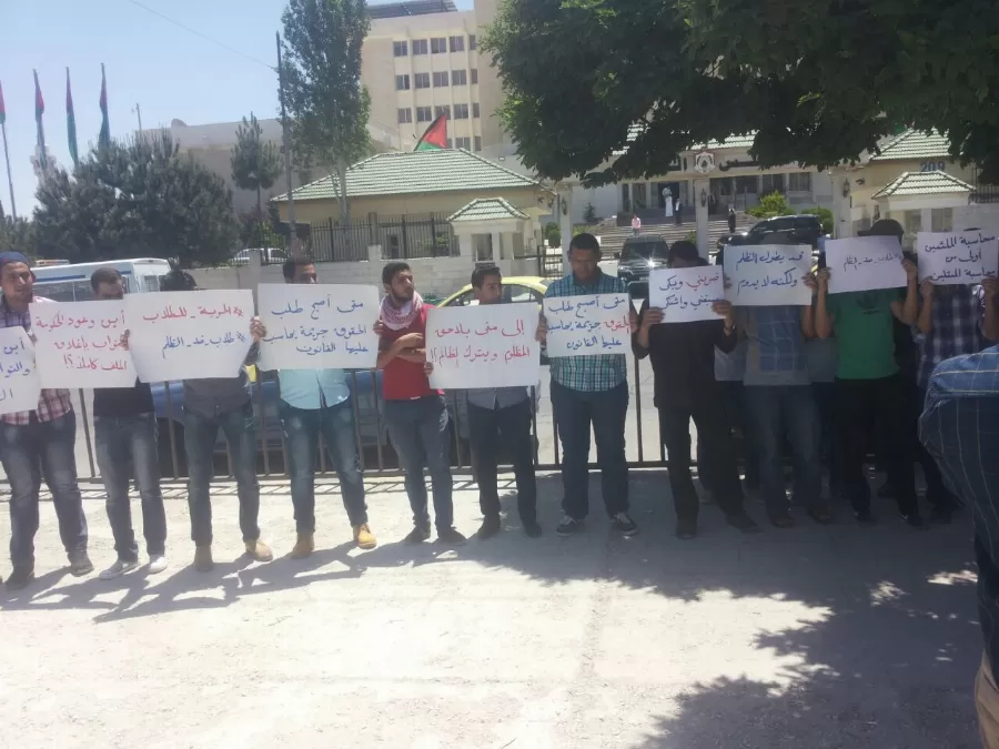 مدار الساعة,أخبار الجامعات الأردنية,مجلس النواب,كلية الهندسة التكنولوجية,البوليتكنك,جامعة البلقاء التطبيقية
