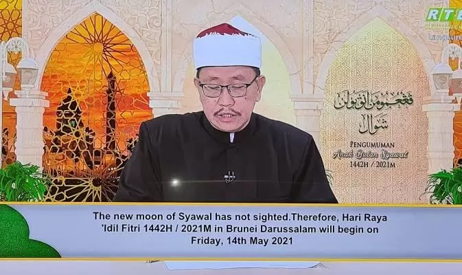 مدار الساعة,أخبار عربية ودولية,عيد الفطر