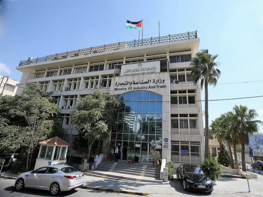 مدار الساعة,أخبار الأردن,اخبار الاردن,وزارة الصناعة والتجارة,رئاسة الوزراء,دائرة الآثار العامة,وزارة الصناعة