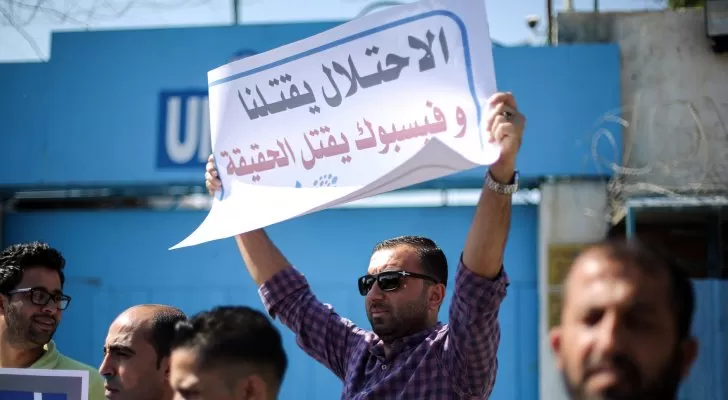مدار الساعة,أخبار الأردن,اخبار الاردن,مواقع التواصل الاجتماعي