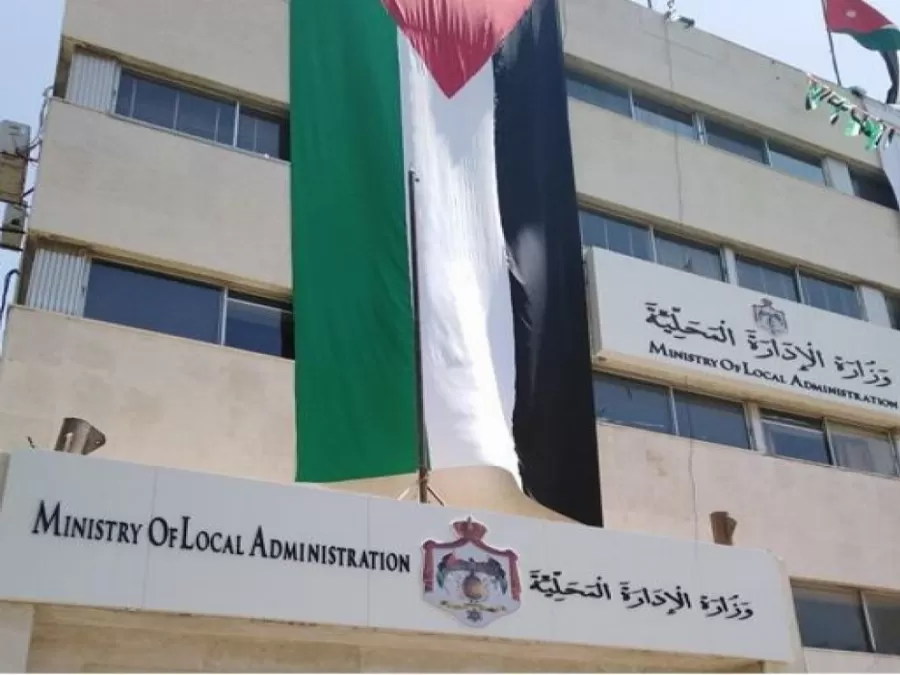 مدار الساعة,أخبار الأردن,اخبار الاردن,مجلس النواب
